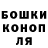 ТГК гашишное масло Elliott Barker