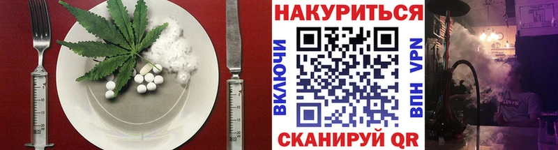 Canna-Cookies марихуана  закладка  Комсомольск-на-Амуре 