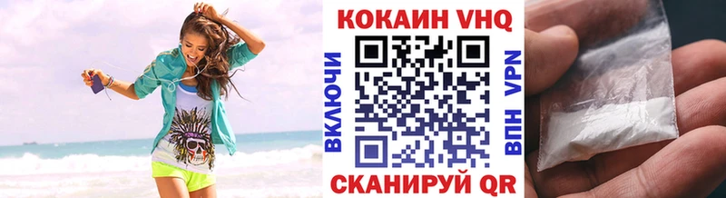 как найти   Комсомольск-на-Амуре  Кокаин Боливия 