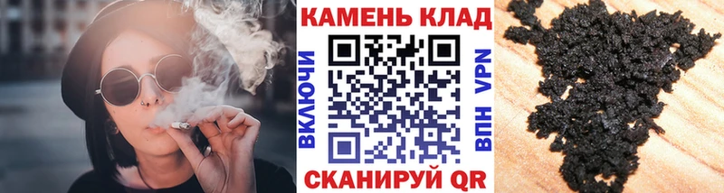 Гашиш Premium  купить  цена  Комсомольск-на-Амуре 