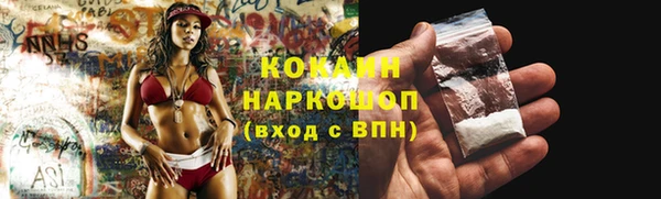 мефедрон VHQ Бронницы