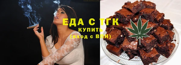мефедрон VHQ Бронницы