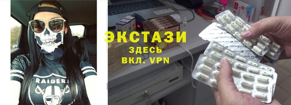 прущие крисы Бородино