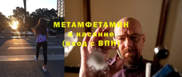 мяу мяу мука Бугульма