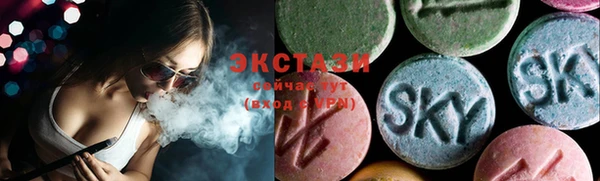 мефедрон VHQ Бронницы