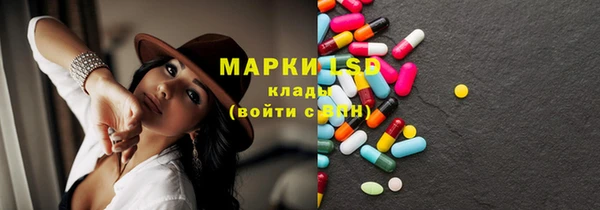 мяу мяу мука Бугульма