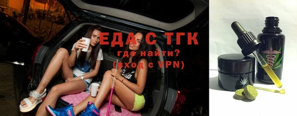 прущие крисы Бородино
