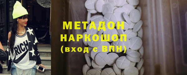 мяу мяу мука Бугульма