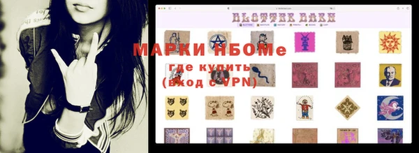 мяу мяу мука Бугульма