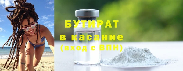 мефедрон VHQ Бронницы