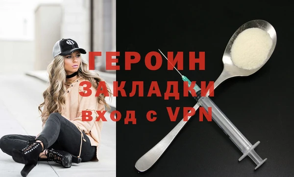 мефедрон VHQ Бронницы
