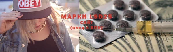 мефедрон VHQ Бронницы