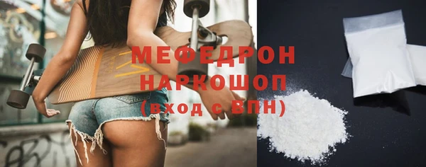 мяу мяу мука Бугульма