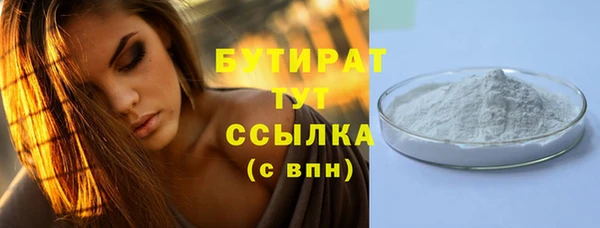прущие крисы Бородино