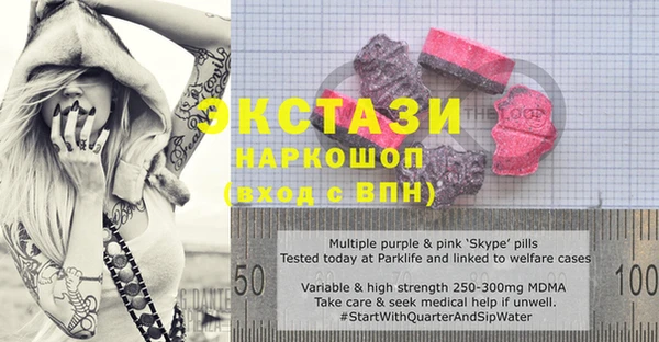 мефедрон VHQ Бронницы