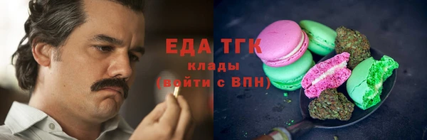 мяу мяу мука Бугульма