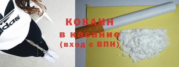 мефедрон VHQ Бронницы