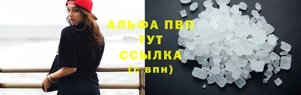 мефедрон VHQ Бронницы