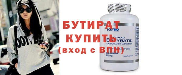 мефедрон VHQ Бронницы