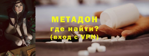 мяу мяу мука Бугульма