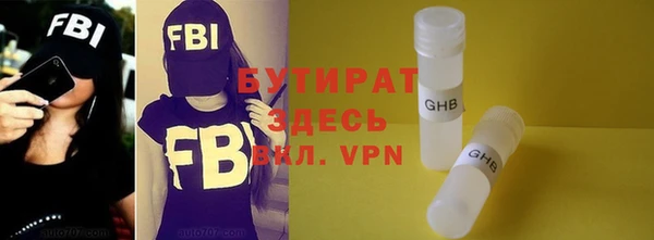 мефедрон VHQ Бронницы