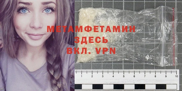мяу мяу мука Бугульма