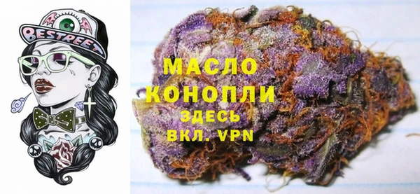 мяу мяу мука Бугульма
