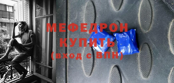 мефедрон VHQ Бронницы