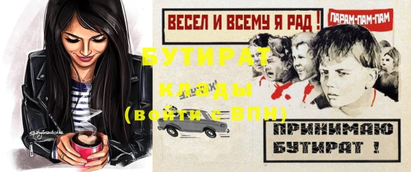 прущие крисы Бородино