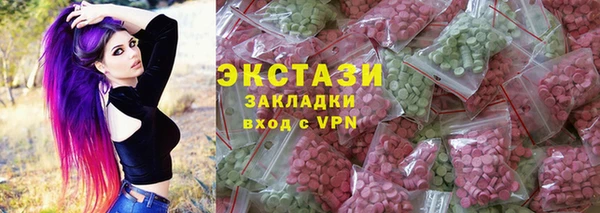мяу мяу мука Бугульма