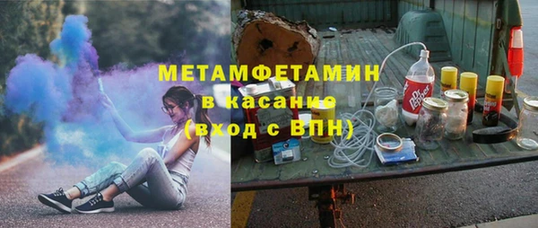 прущие крисы Бородино