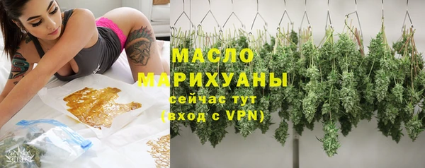мяу мяу мука Бугульма
