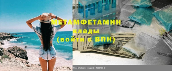 прущие крисы Бородино