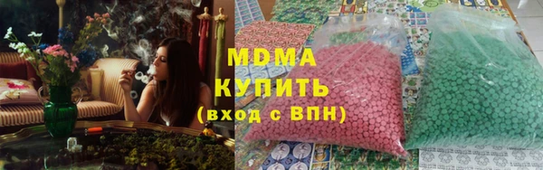 мефедрон VHQ Бронницы