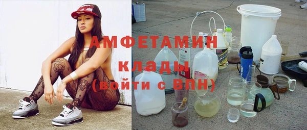 мефедрон VHQ Бронницы
