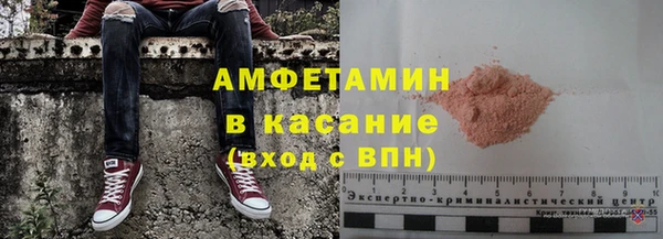 мефедрон VHQ Бронницы
