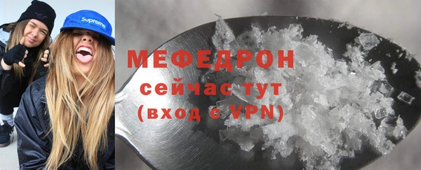мефедрон VHQ Бронницы
