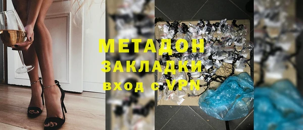 мяу мяу мука Бугульма