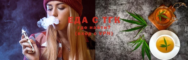 прущие крисы Бородино