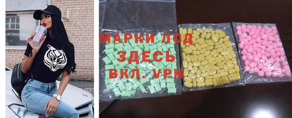 мефедрон VHQ Бронницы