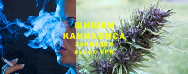 мефедрон VHQ Бронницы