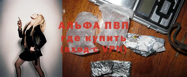 мяу мяу мука Бугульма