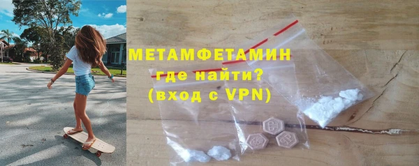 мефедрон VHQ Бронницы