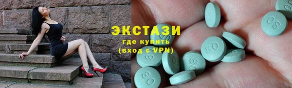 прущие крисы Бородино