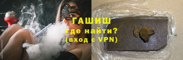 мефедрон VHQ Бронницы