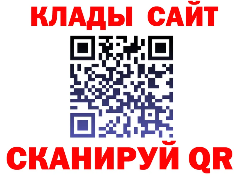 БУТИРАТ GHB ССЫЛКА даркнет мега Комсомольск-на-Амуре