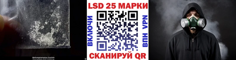 LSD-25 экстази ecstasy  Комсомольск-на-Амуре 