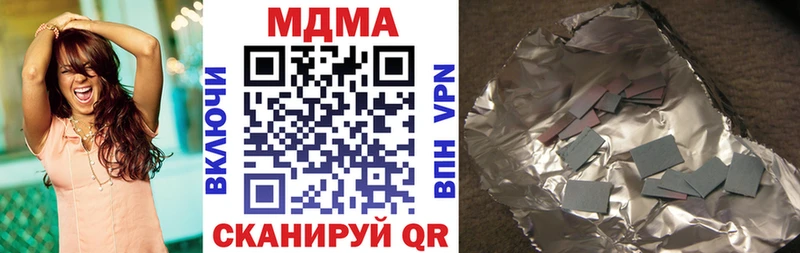 МДМА кристаллы  купить  сайты  Комсомольск-на-Амуре 