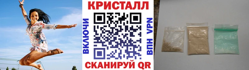 блэк спрут маркетплейс  это официальный сайт  Комсомольск-на-Амуре  МЕТАМФЕТАМИН пудра  наркошоп 