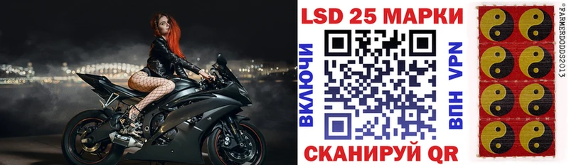 цена   Комсомольск-на-Амуре  Марки 25I-NBOMe 1500мкг 